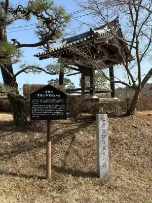 大御堂観音寺(京都府)