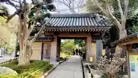 報国寺(神奈川県)