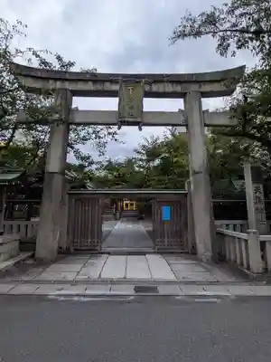 天孫神社(滋賀県)