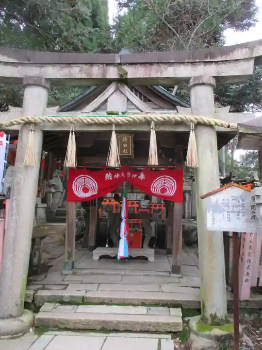 伏見稲荷大社(京都府)