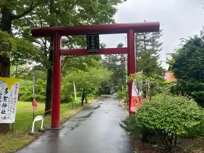 多賀神社(北海道)