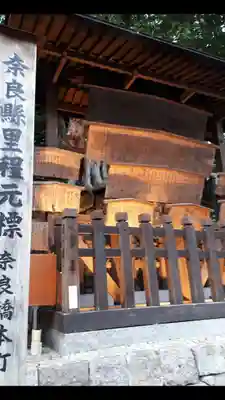 手力雄神社(春日大社境外末社)のその他建物