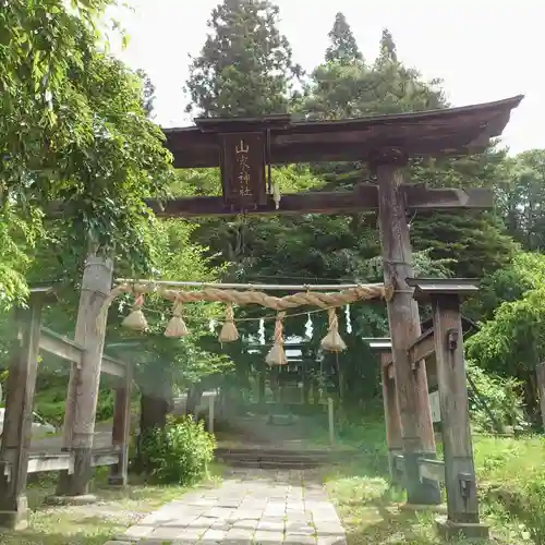 山家神社の鳥居