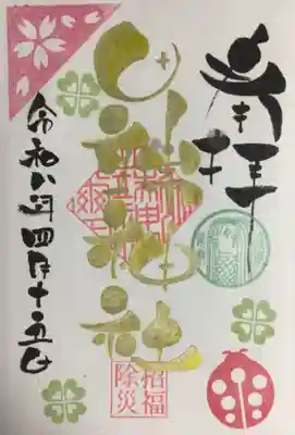 田端神社(東京都)