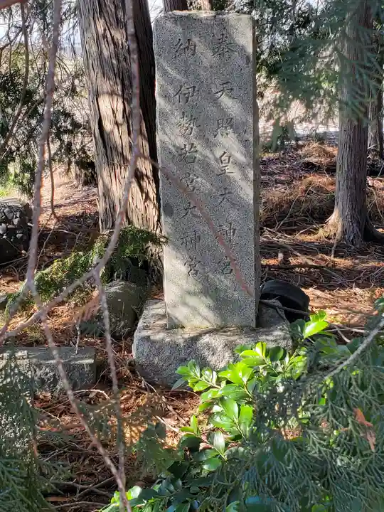 八幡宮(久保田町)のその他建物