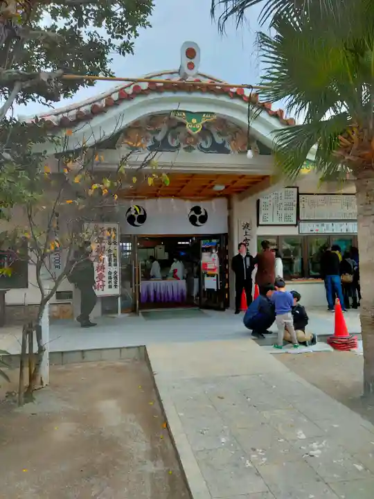 波上宮(沖縄県)