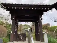 光照寺の山門・神門