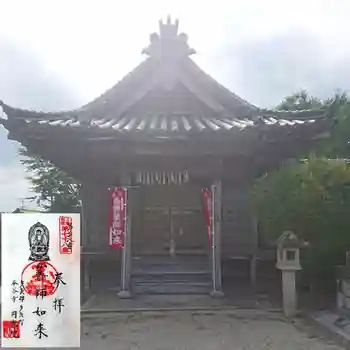 円光院の御朱印 2017年07月