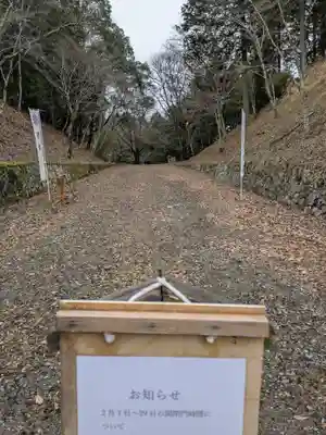 吉野神宮(奈良県)