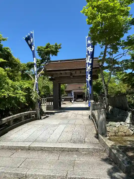 中山神社(岡山県)