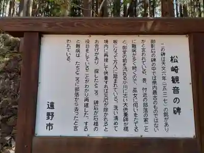 松崎観音(岩手県)