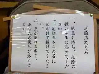 日枝神社(岐阜県)