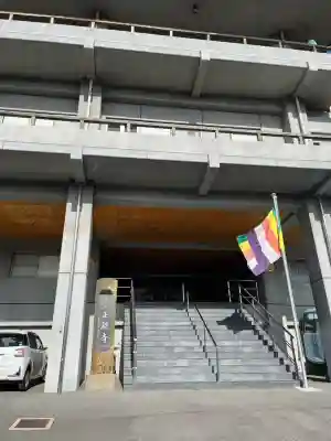 正観寺(広島県)