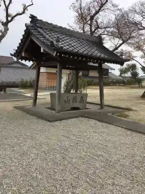 専修坊の手水舎