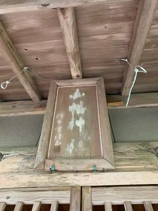 白幡神社のその他建物