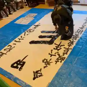 手力雄神社(岐阜県)(2023年12月16日(土) 17時57分51秒投稿)