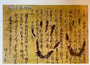 梅香寺(三重県)(2025年12月16日(火) 11時18分49秒投稿)