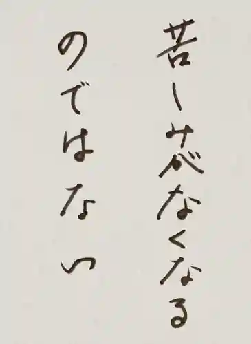 蓮久寺(千葉県)