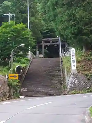 戸隠神社宝光社の鳥居