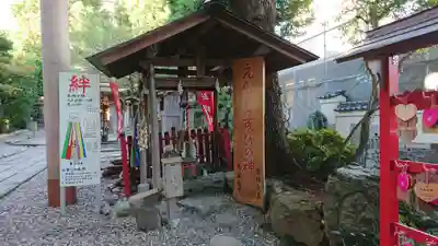 洲嵜神社の末社・摂社