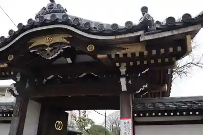 真勝院の山門・神門