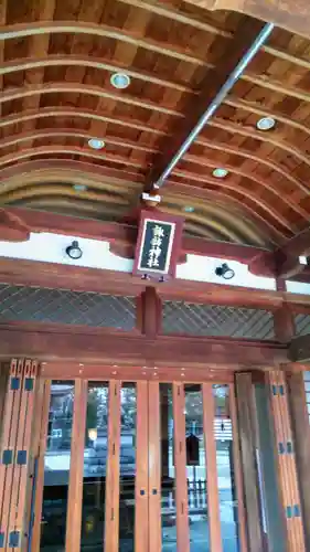 諏訪神社の本殿・本堂