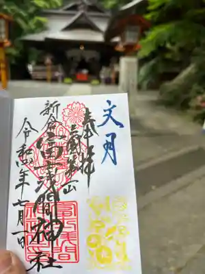 新倉富士浅間神社(山梨県)