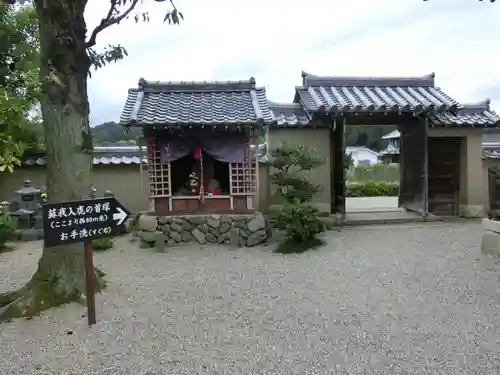 飛鳥寺の山門