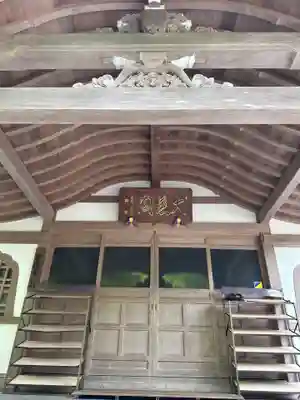 高乗寺(東京都)