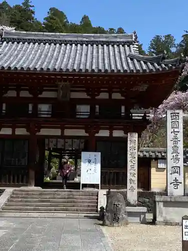 岡寺（龍蓋寺）の山門