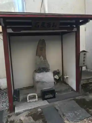 源覚寺(東京都)