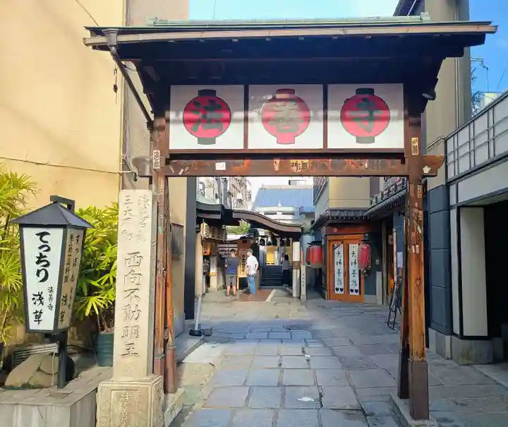 法善寺(大阪府)