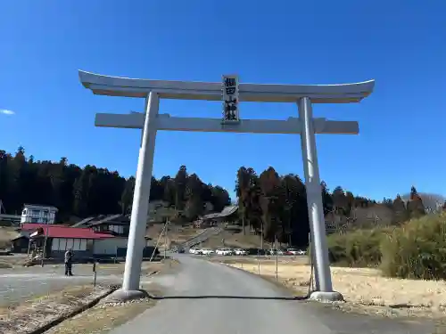 櫻田山神社の{uncategorized: "未分類", other: "その他", undefined: "問題あり", building: "その他建物", grave: "お墓", sacred_gate: "鳥居", guardian: "狛犬", statue: "像", buddha: "仏像", history: "歴史", nature: "自然", garden: "庭園", animal: "動物", pagoda: "塔", temizu: "手水舎", mountain_gate: "山門・神門", sanctuary: "本殿・本堂", subordinate: "末社・摂社", art: "芸術", scenery: "景色", jizo: "地蔵", ema: "絵馬", goshuin: "御朱印", omikuji: "おみくじ", items: "授与品その他", amulet: "お守り", goshuincho: "御朱印帳", eats: "食事", festival: "お祭り", votive_dance: "神楽", shichigosan: "七五三参", wedding: "結婚式", experience: "体験その他", initially: "初詣", around: "周辺", anti_infection: "感染症対策"}