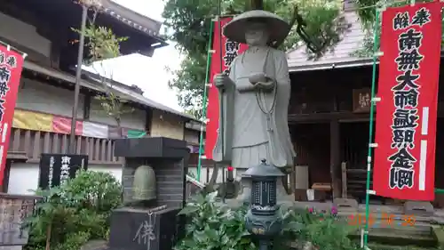 西光寺の像