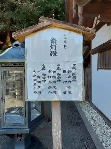天河大辨財天社の{uncategorized: "未分類", other: "その他", undefined: "問題あり", building: "その他建物", grave: "お墓", sacred_gate: "鳥居", guardian: "狛犬", statue: "像", buddha: "仏像", history: "歴史", nature: "自然", garden: "庭園", animal: "動物", pagoda: "塔", temizu: "手水舎", mountain_gate: "山門・神門", sanctuary: "本殿・本堂", subordinate: "末社・摂社", art: "芸術", scenery: "景色", jizo: "地蔵", ema: "絵馬", goshuin: "御朱印", omikuji: "おみくじ", items: "授与品その他", amulet: "お守り", goshuincho: "御朱印帳", eats: "食事", festival: "お祭り", votive_dance: "神楽", shichigosan: "七五三参", wedding: "結婚式", experience: "体験その他", initially: "初詣", around: "周辺", anti_infection: "感染症対策"}