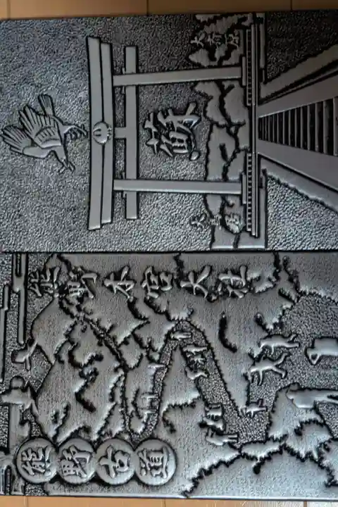 革製の御朱印帳