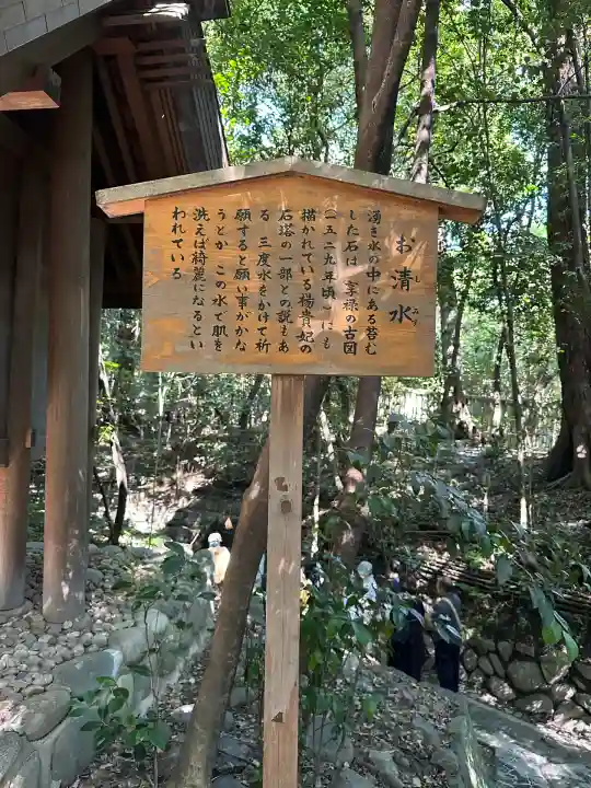 熱田神宮(愛知県)