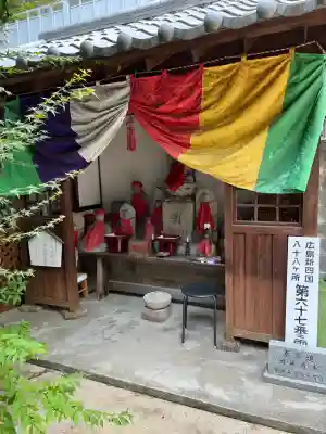 延命院(広島県)