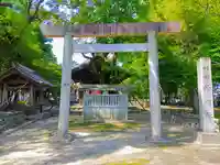 神明神社(光明寺神宮)の鳥居