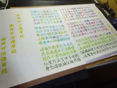 宗徳寺の体験その他