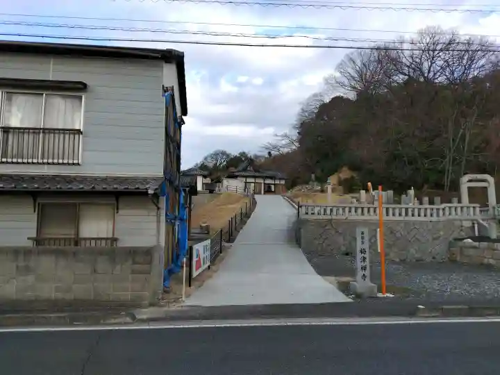梅津寺の{uncategorized: "未分類", other: "その他", undefined: "問題あり", building: "その他建物", grave: "お墓", sacred_gate: "鳥居", guardian: "狛犬", statue: "像", buddha: "仏像", history: "歴史", nature: "自然", garden: "庭園", animal: "動物", pagoda: "塔", temizu: "手水舎", mountain_gate: "山門・神門", sanctuary: "本殿・本堂", subordinate: "末社・摂社", art: "芸術", scenery: "景色", jizo: "地蔵", ema: "絵馬", goshuin: "御朱印", omikuji: "おみくじ", items: "授与品その他", amulet: "お守り", goshuincho: "御朱印帳", eats: "食事", festival: "お祭り", votive_dance: "神楽", shichigosan: "七五三参", wedding: "結婚式", experience: "体験その他", initially: "初詣", around: "周辺", anti_infection: "感染症対策"}