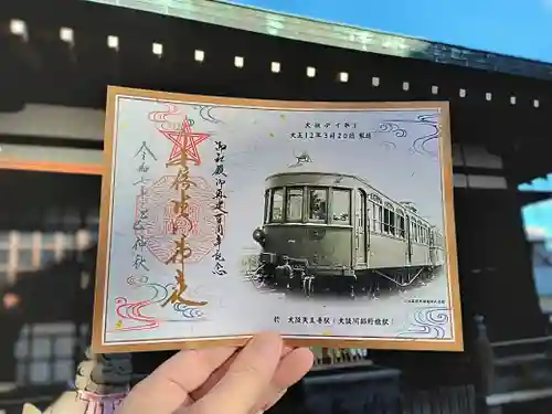 安倍晴明神社（阿倍王子神社境外末社）(大阪府)