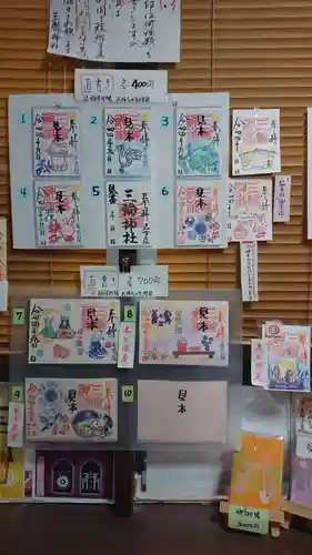 三輪神社のその他建物