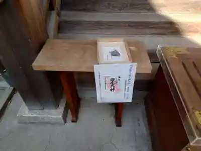 櫻木神社(東京都)