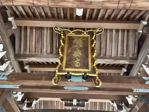 瀧安寺(大阪府)