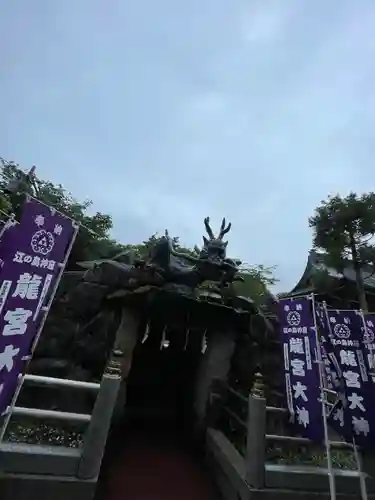 江島神社(神奈川県)