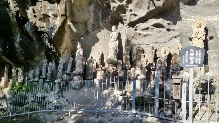 日本寺(千葉県)