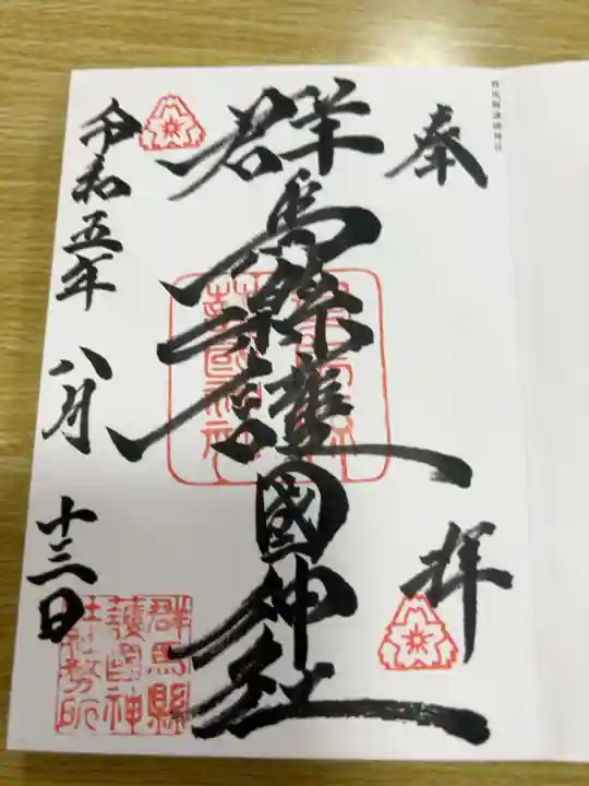 直書きです