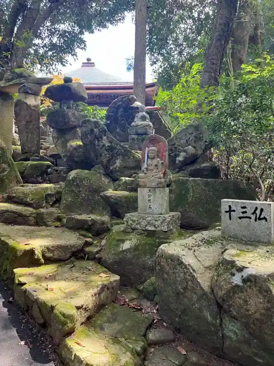 極楽寺(広島県)