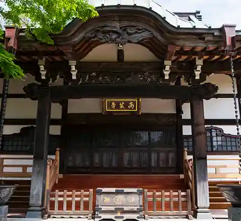 高蔵寺の本殿・本堂